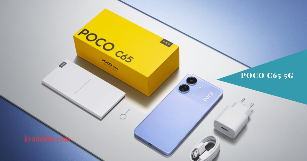 poco c65 5g