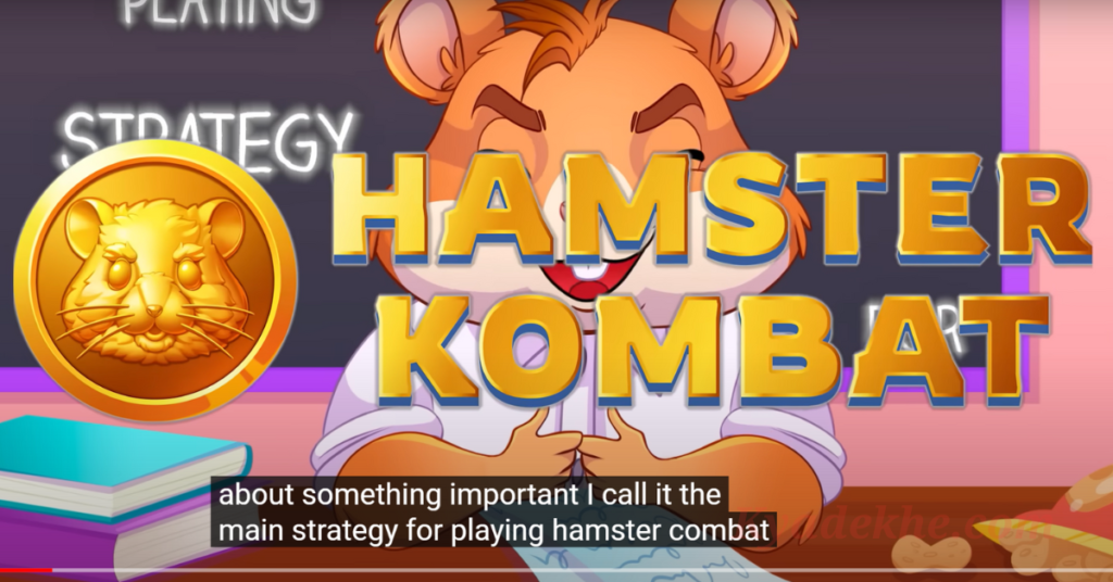 Hamster Kombat 